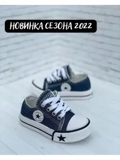 Отзыв на 