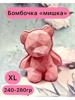 Отзыв на 