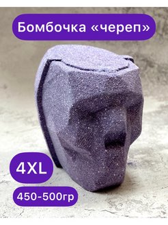Отзыв на 
