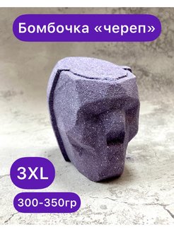 Отзыв на 