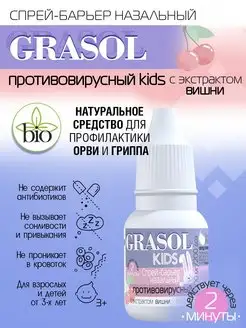 Отзыв на 