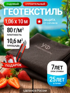 Отзыв на 