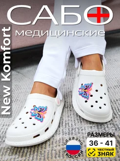 Отзыв на 
