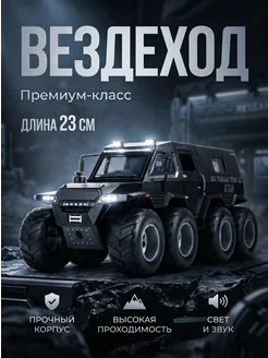 Распродажа 