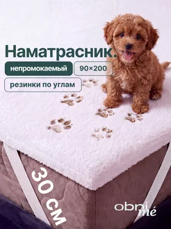 Отзыв на 