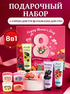 Распродажа 