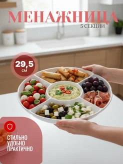 Распродажа 