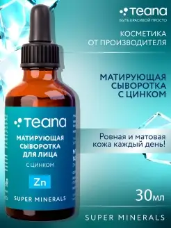 Отзыв на 