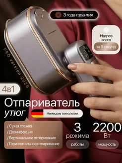 Распродажа 