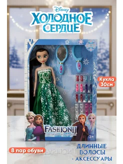 Распродажа 