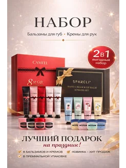 Распродажа 