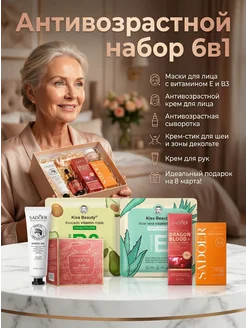 Распродажа 