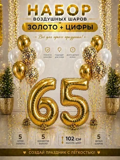 Отзыв на 