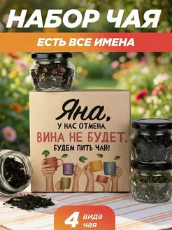Отзыв на 