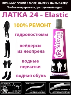 Распродажа .