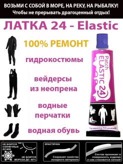 Распродажа .