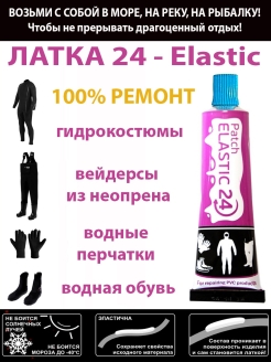 Распродажа .