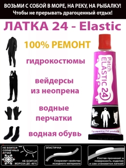 Распродажа .