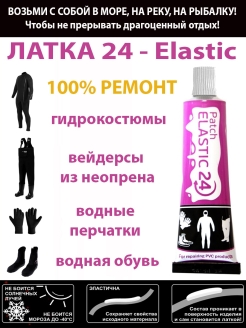 Распродажа .
