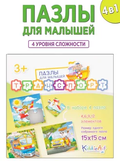 Распродажа .