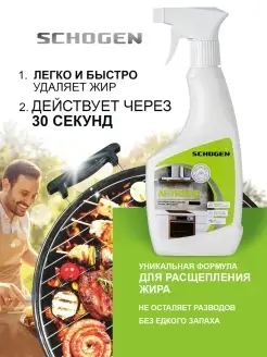 Отзыв на 