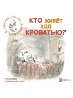 Отзыв на 