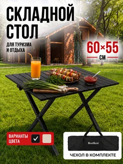 Отзыв на 