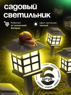 Отзыв на 