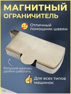 Распродажа .