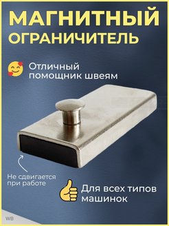 Отзыв на 