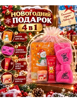 Распродажа 