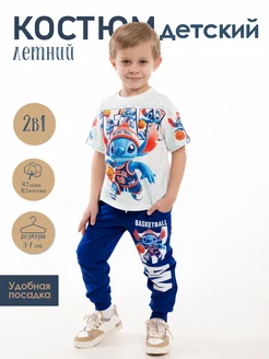 Распродажа 