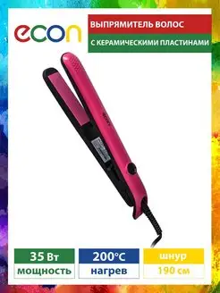 Отзыв на 