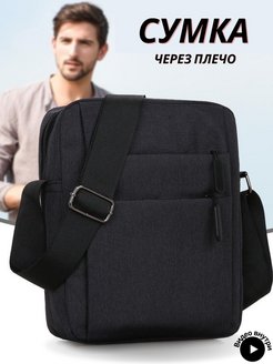 Отзыв на 