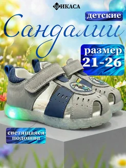 Отзыв на 