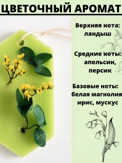 Распродажа .