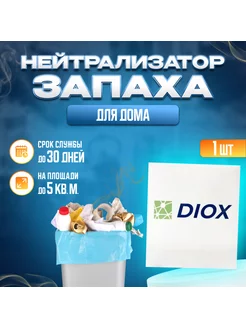 Отзыв на 