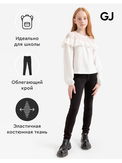 Скидка на Школьные брюки Legging для девочки