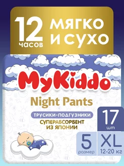 Отзыв на 