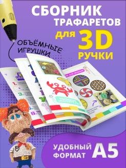 Отзыв на 
