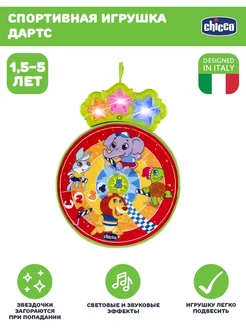 Распродажа .