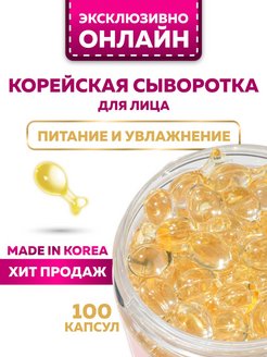 Отзыв на 