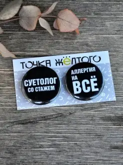Отзыв на 