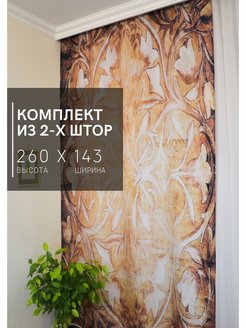 Отзыв на 