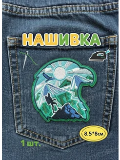 Распродажа 