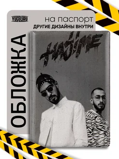 Отзыв на 