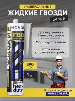 Отзыв на 