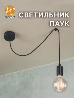 Отзыв на 