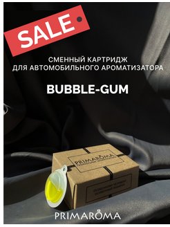 Отзыв на 