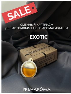 Отзыв на 